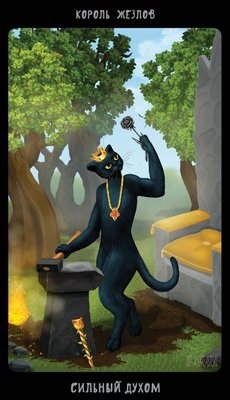 Таро Черных Котов (Tarot Black Cats (TBC)). Аркан Король Жезлов.