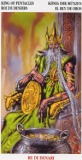 Король Денариев